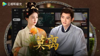 云视听极光