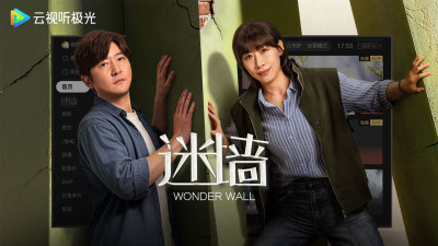 腾讯视频TV版