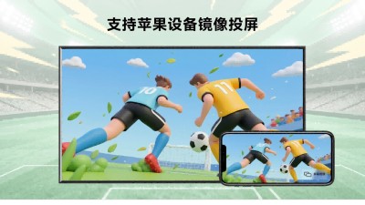 当贝投屏