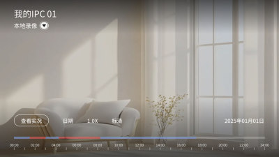 宇视云