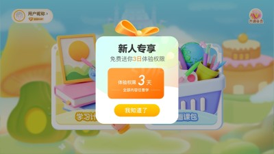 CIBN小马AI美术