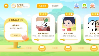 CIBN小马AI美术