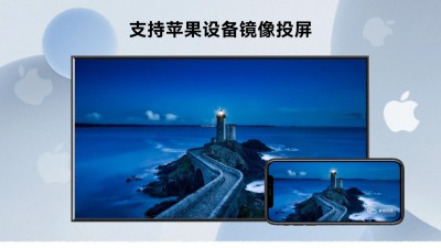 当贝投屏