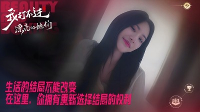 互影派