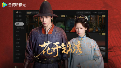 腾讯视频TV版