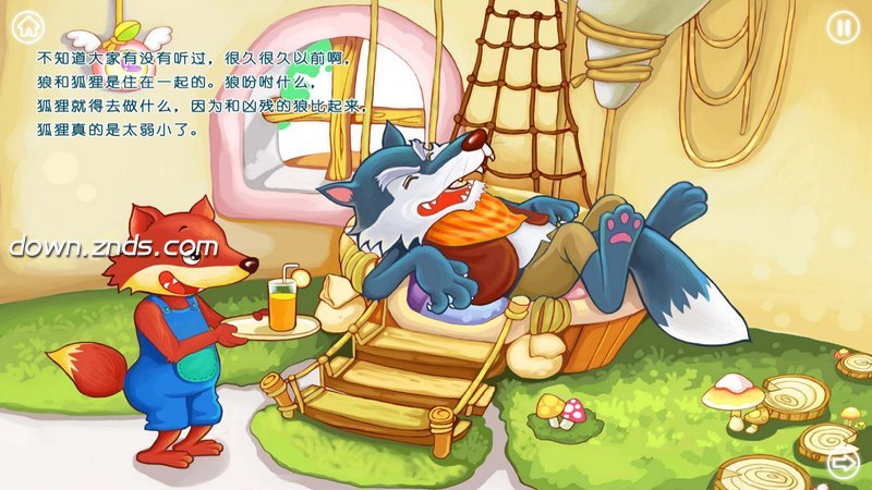 狼和狐狸tv版 最新版狼和狐狸下载 安卓电视apk 当贝市场