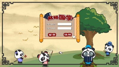 熊猫国学启蒙