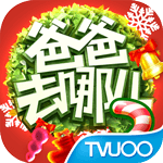 爸爸去哪兒2