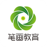 筆畫教育