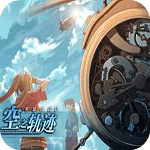 英雄傳說空之軌跡SC
