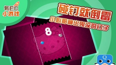 大头猫吃鱼