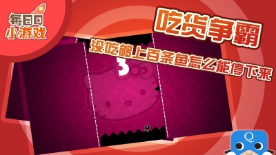 大头猫吃鱼