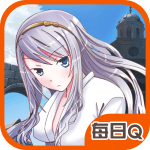異界少女8