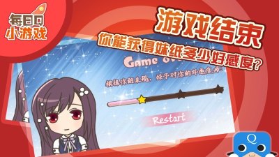 元气小仙女