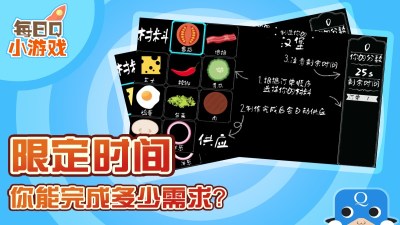 汉堡专家