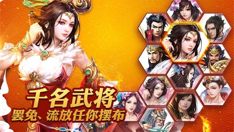 龙将武将 《（5页珍藏版）》三国时代三大实用工具详解