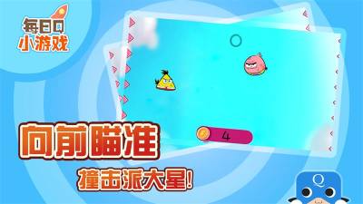 愤怒的海绵宝宝