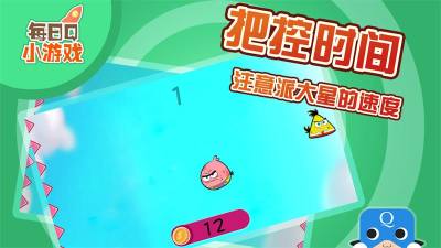 愤怒的海绵宝宝