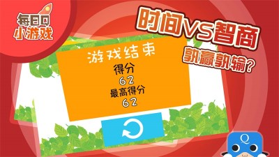 生肖快闪