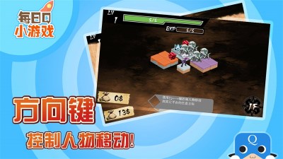 命运地牢