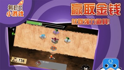 命运地牢
