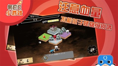 命运地牢