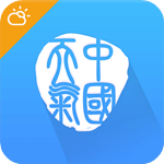 中國(guó)天氣