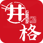 井格老火鍋
