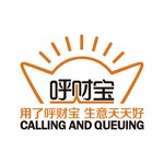 呼財寶+