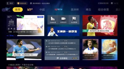 Cibn聚体育tv版 最新版cibn聚体育下载 安卓电视apk 当贝市场