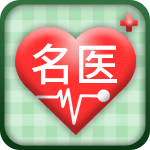 名医健康大讲堂