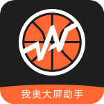 我奧大屏助手