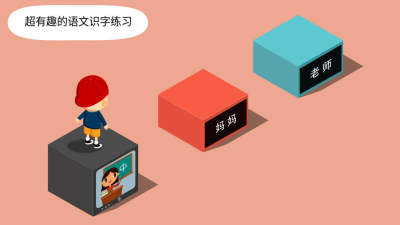 阳阳跳一跳