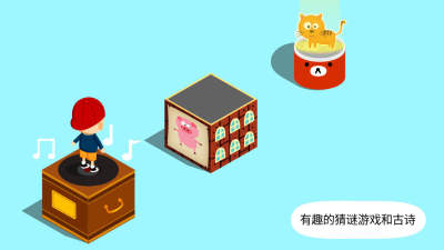 阳阳跳一跳