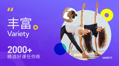 每日瑜伽TV版