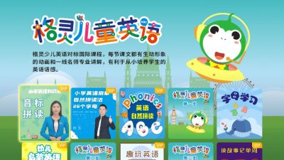 中小学辅导班
