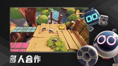 Start云游戏tv版 最新版start云游戏下载 安卓电视apk 当贝市场
