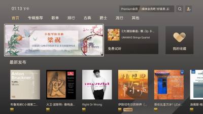 索尼精选Hi-Res音乐