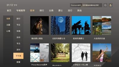 索尼精选Hi-Res音乐