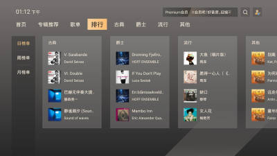 索尼精选Hi-Res音乐