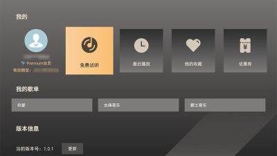 索尼精选Hi-Res音乐