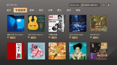 索尼精选Hi-Res音乐