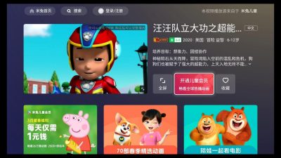 OK兔儿童