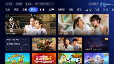 NewTV极光