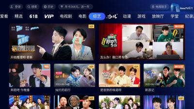 NewTV极光