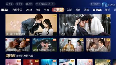 NewTV极光
