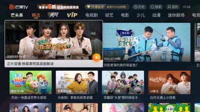 芒果TV