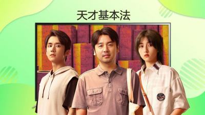 银河奇异果