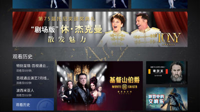 BesTV云演艺