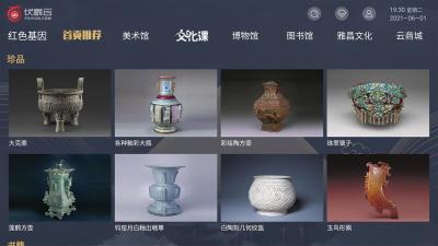 伏羲云